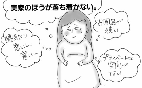 里帰り出産しなかった理由【コソダテフルな毎日 第19話】