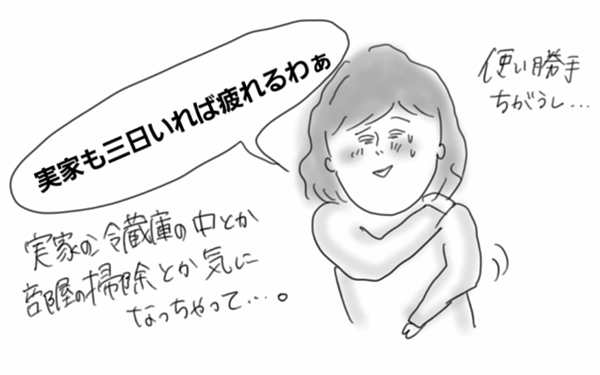 里帰り出産しなかった理由【コソダテフルな毎日 第19話】