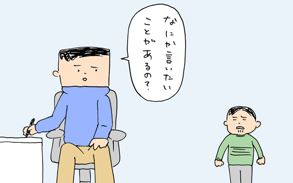 「オリャー！！」子ども達の暴走に怒りモードの一日【下請けパパ日記～家庭に仕事に大興奮～ Vol.11】