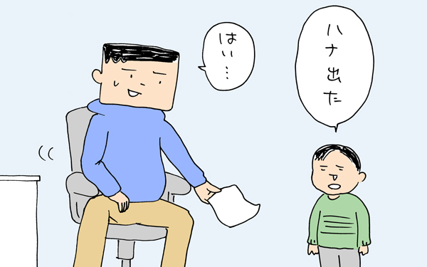 「オリャー！！」子ども達の暴走に怒りモードの一日【下請けパパ日記～家庭に仕事に大興奮～ Vol.11】