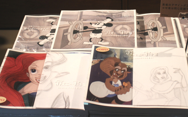 話題の『美女と野獣』も！ディズニー・アニメーション約90年を振り返るオリジナル原画展 【昔の子ども、今の子ども。】