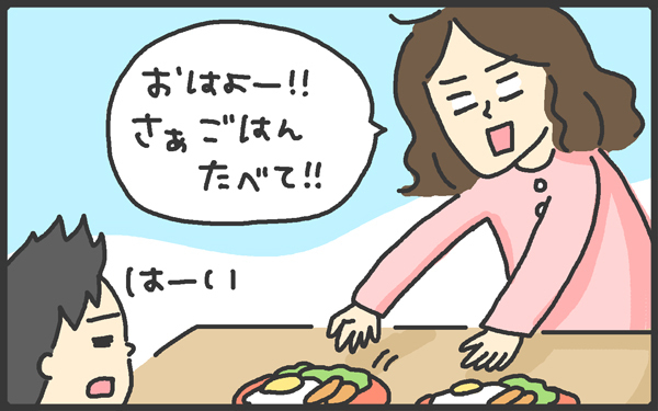毎日〇が大変！　あ～あるあるとママが共感する子育ての戦場とは？【メンズかーちゃん～うちのやんちゃで愛おしいおさるさんの物語～ 第10回】