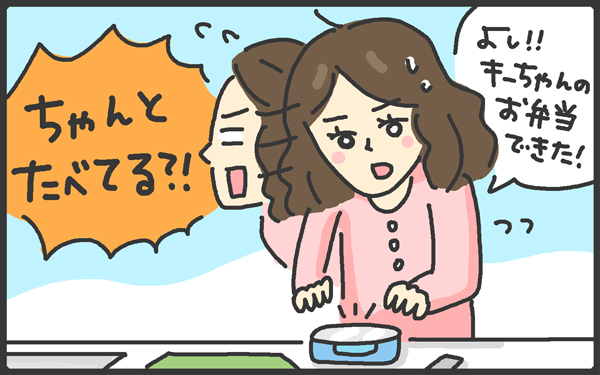 毎日〇が大変！　あ～あるあるとママが共感する子育ての戦場とは？【メンズかーちゃん～うちのやんちゃで愛おしいおさるさんの物語～ 第10回】