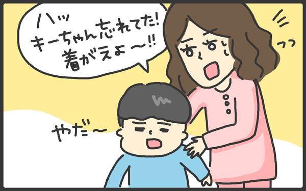 毎日〇が大変！　あ～あるあるとママが共感する子育ての戦場とは？【メンズかーちゃん～うちのやんちゃで愛おしいおさるさんの物語～ 第10回】