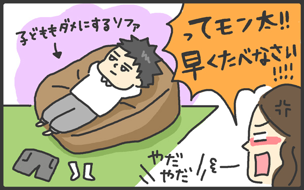 毎日〇が大変！　あ～あるあるとママが共感する子育ての戦場とは？【メンズかーちゃん～うちのやんちゃで愛おしいおさるさんの物語～ 第10回】