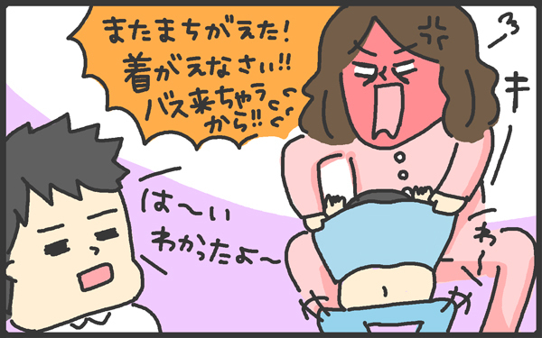 毎日〇が大変！　あ～あるあるとママが共感する子育ての戦場とは？【メンズかーちゃん～うちのやんちゃで愛おしいおさるさんの物語～ 第10回】