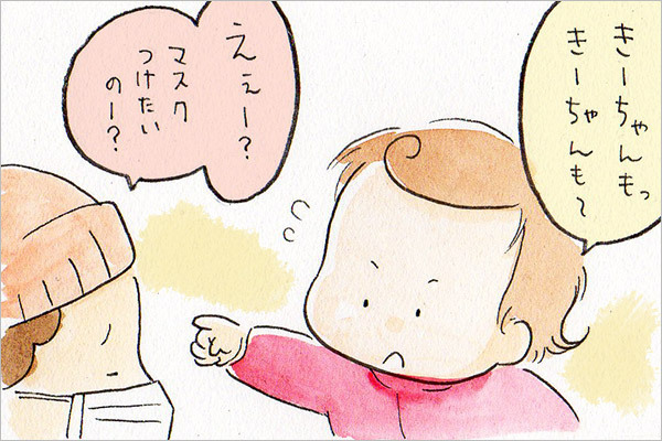 給食当番＆花粉症に！　簡単おもしろマスク【おうちで季節イベント お手軽アートレシピ Vol.12】