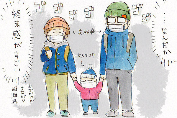 給食当番＆花粉症に！　簡単おもしろマスク【おうちで季節イベント お手軽アートレシピ Vol.12】