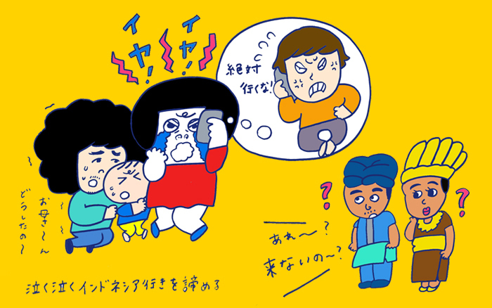 「1歳の息子を連れてタイ・チェンマイへ！　初めての子連れ旅　移動編」 おかっぱちゃんの子育て奮闘日記 Vol.43　
