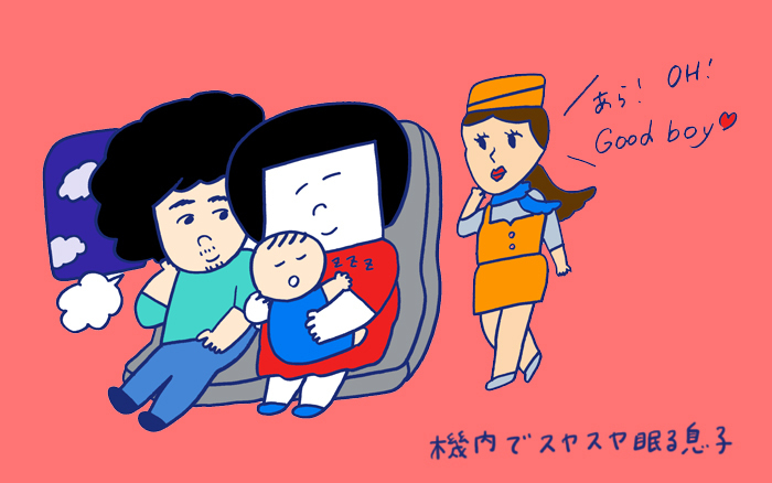 「1歳の息子を連れてタイ・チェンマイへ！　初めての子連れ旅　移動編」 おかっぱちゃんの子育て奮闘日記 Vol.43　