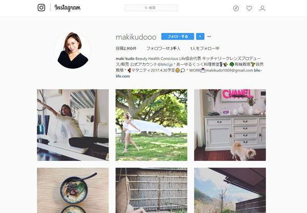 DURASの人気ディレクターから転身！ フードビジネスを展開するママ起業家【きれいの裏舞台：工藤万季さん】