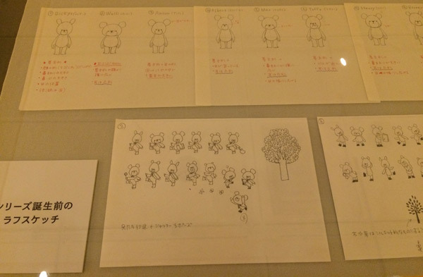 「くまのがっこう展」「ディック・ブルーナのデザイン展」開催！ 絶対に見逃せない限定グッズも。