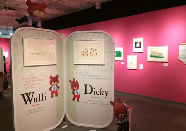 「くまのがっこう展」「ディック・ブルーナのデザイン展」開催！ 絶対に見逃せない限定グッズも。