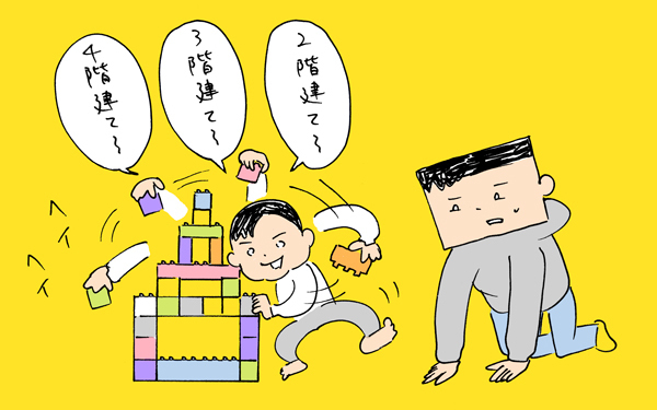 「前の保育園がいい〜」引越し後、転園の春【下請けパパ日記～家庭に仕事に大興奮～ Vol.12】