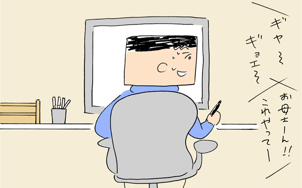 「前の保育園がいい〜」引越し後、転園の春【下請けパパ日記～家庭に仕事に大興奮～ Vol.12】