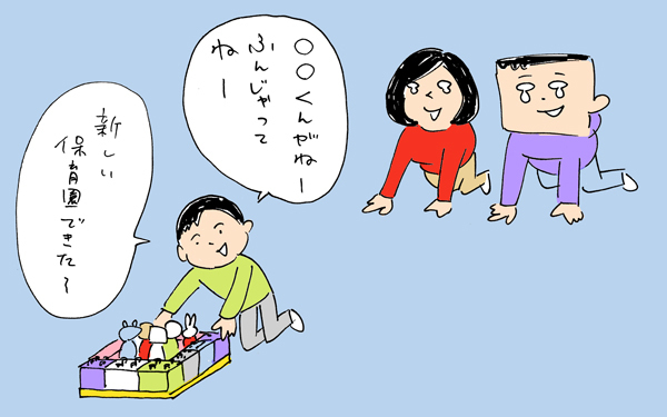 「前の保育園がいい〜」引越し後、転園の春【下請けパパ日記～家庭に仕事に大興奮～ Vol.12】