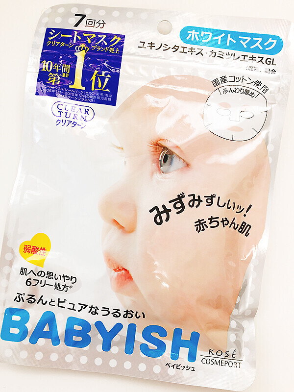高いお金を出さなくても効果を実感 思いっきり使えるプチプラで美白肌へ ウーマンエキサイト