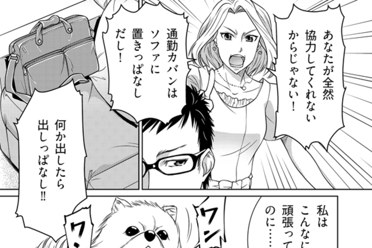 片付け体質になれる 一生散らからない古堅式片付けメソッド ウーマンエキサイト 1 3