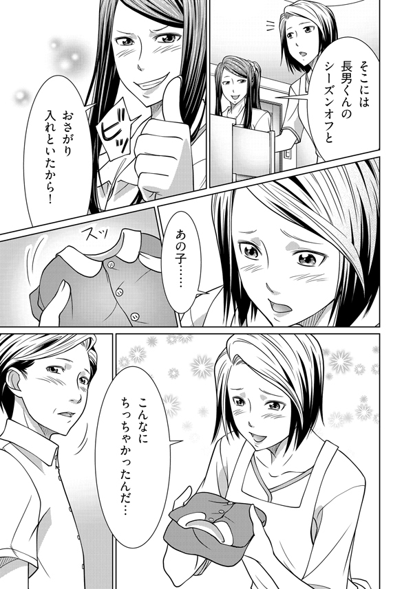 古堅式片付けメソッド！　子どもがいてもキレイな家にするコツ