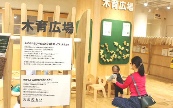 やっぱりすごかった！「無印良品」意外と知らない、店舗サービス活用術【ハロー！裏方さん～子どもの笑顔をつくる達人たち～ Vol.5】