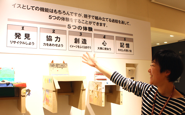 やっぱりすごかった！「無印良品」意外と知らない、店舗サービス活用術【ハロー！裏方さん～子どもの笑顔をつくる達人たち～ Vol.5】