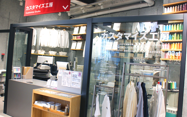 やっぱりすごかった！「無印良品」意外と知らない、店舗サービス活用術【ハロー！裏方さん～子どもの笑顔をつくる達人たち～ Vol.5】