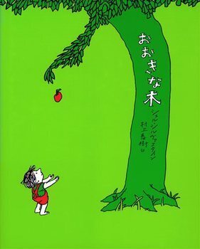 永遠のベストセラー！　20年以上売れ続ける名作絵本【親子で楽しむ絵本の時間】 第3回