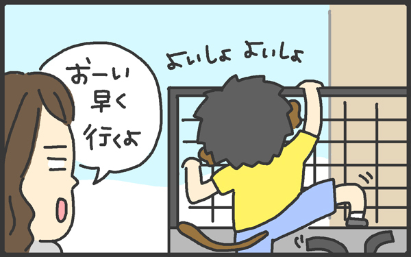ある行動で大騒ぎ？　GWも続くかーちゃんの終わらない戦いとは【メンズかーちゃん～うちのやんちゃで愛おしいおさるさんの物語～ 第11回】