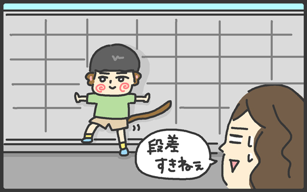 ある行動で大騒ぎ？　GWも続くかーちゃんの終わらない戦いとは【メンズかーちゃん～うちのやんちゃで愛おしいおさるさんの物語～ 第11回】