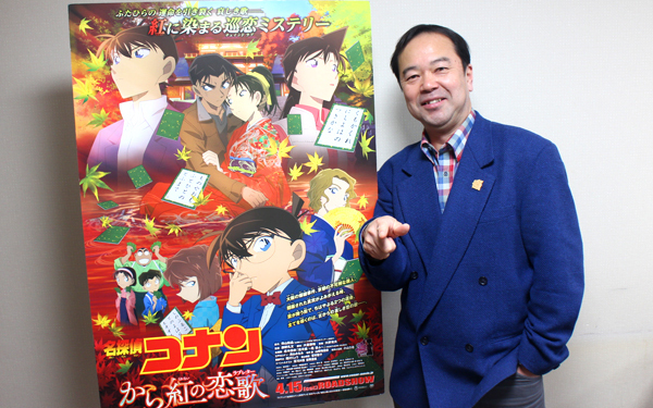 『名探偵コナン』誕生秘話インタビュー！　連載開始20年以上ヒットし続けるワケとは？ 【昔の子ども、今の子ども。】