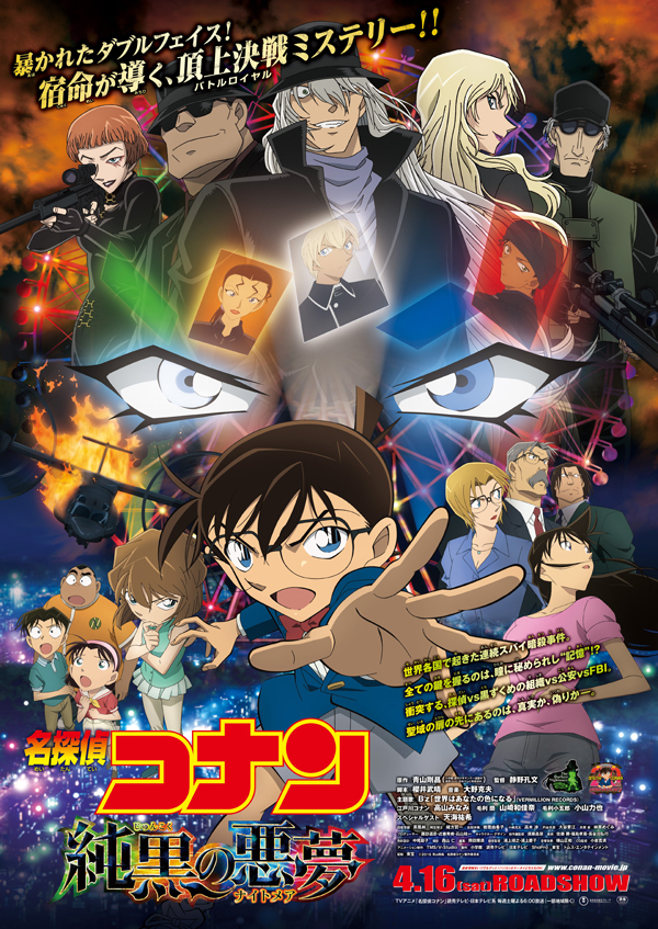 『名探偵コナン』誕生秘話インタビュー！　連載開始20年以上ヒットし続けるワケとは？ 【昔の子ども、今の子ども。】