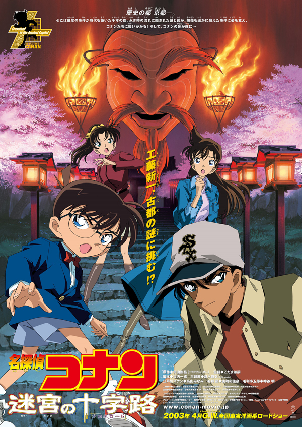 『名探偵コナン』誕生秘話インタビュー！　連載開始20年以上ヒットし続けるワケとは？ 【昔の子ども、今の子ども。】