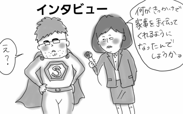 育児も家事もしない夫が「家事メン」になった理由【コソダテフルな毎日 第20話】