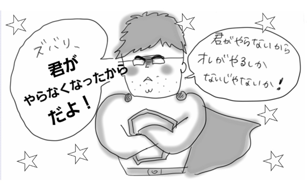 育児も家事もしない夫が「家事メン」になった理由【コソダテフルな毎日 第20話】