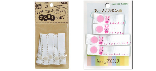 「記名」の仕方で査定が変わる？　サイズアウトした子ども服を賢く&高く「売る」ためのテクニック