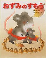 ごっつぁん～！　戦う姿に魅了される人が続出の「すもう」絵本【親子で楽しむ絵本の時間】 第4回