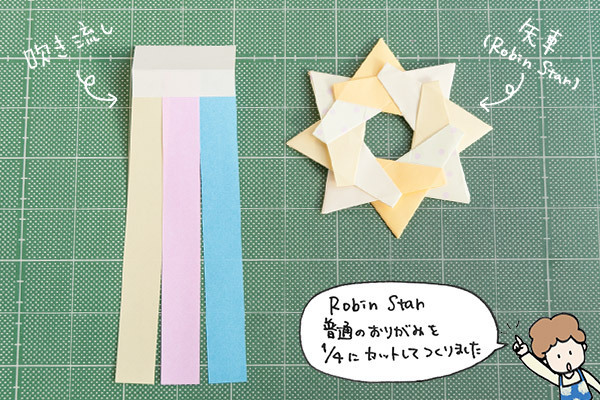 初節句のパーティーに！　こいのぼりのガーランド【おうちで季節イベント お手軽アートレシピ Vol.13】