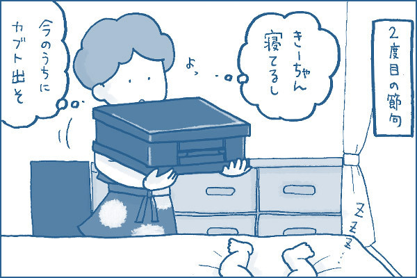 初節句のパーティーに！　こいのぼりのガーランド【おうちで季節イベント お手軽アートレシピ Vol.13】