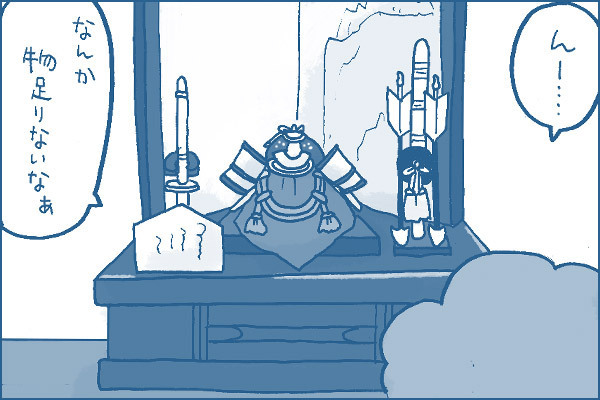 初節句のパーティーに！　こいのぼりのガーランド【おうちで季節イベント お手軽アートレシピ Vol.13】