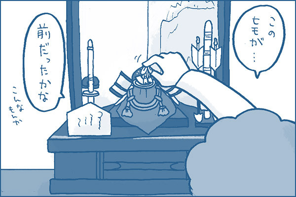 初節句のパーティーに！　こいのぼりのガーランド【おうちで季節イベント お手軽アートレシピ Vol.13】