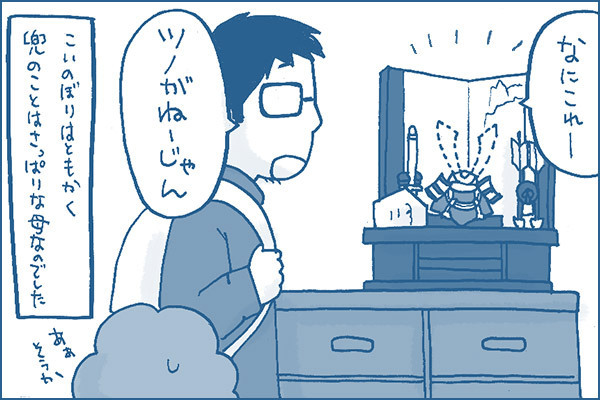 初節句のパーティーに！　こいのぼりのガーランド【おうちで季節イベント お手軽アートレシピ Vol.13】