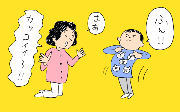 「同じがいい〜！」 3歳の息子の憧れN君【下請けパパ日記～家庭に仕事に大興奮～ Vol.13】