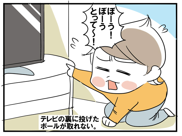 確信犯な2歳児の行動と満面の笑顔【めまぐるしいけど愛おしい、空回り母ちゃんの日々 第13話】