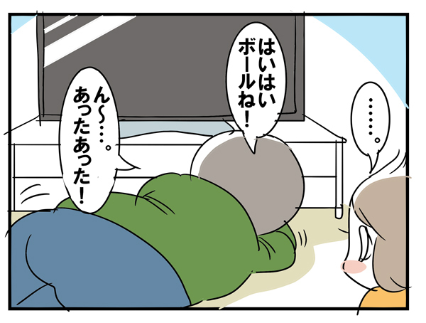 確信犯な2歳児の行動と満面の笑顔【めまぐるしいけど愛おしい、空回り母ちゃんの日々 第13話】