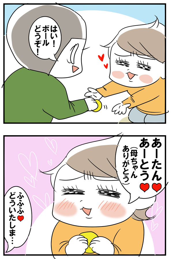 確信犯な2歳児の行動と満面の笑顔【めまぐるしいけど愛おしい、空回り母ちゃんの日々 第13話】