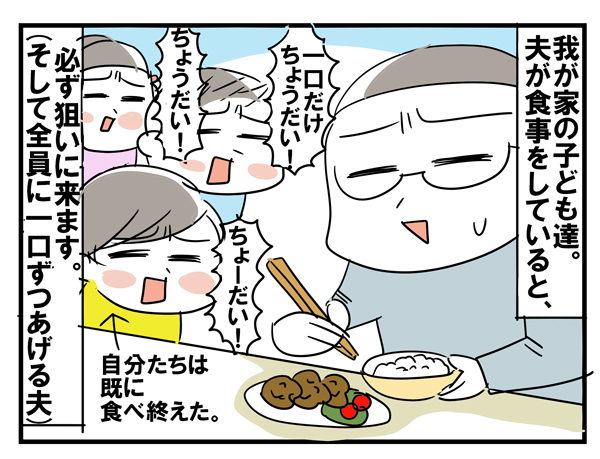 一口食べたい三男のあの手この手【めまぐるしいけど愛おしい、空回り母ちゃんの日々 第14話】