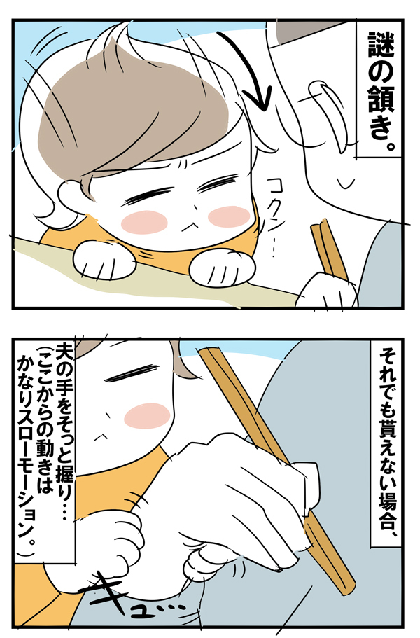 一口食べたい三男のあの手この手【めまぐるしいけど愛おしい、空回り母ちゃんの日々 第14話】