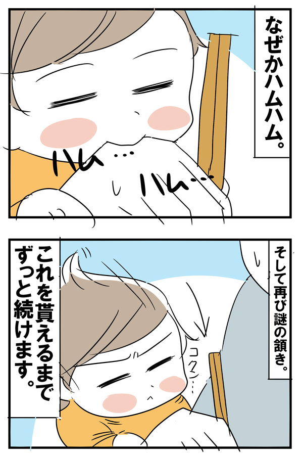 一口食べたい三男のあの手この手【めまぐるしいけど愛おしい、空回り母ちゃんの日々 第14話】