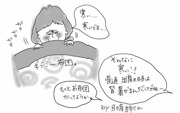 助産院での出産体験談。病院と比べてこんなところが違う！【コソダテフルな毎日 第21話】
