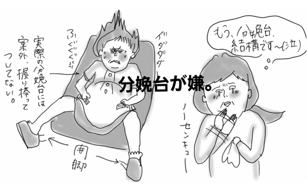 助産院での出産体験談。病院と比べてこんなところが違う！【コソダテフルな毎日 第21話】